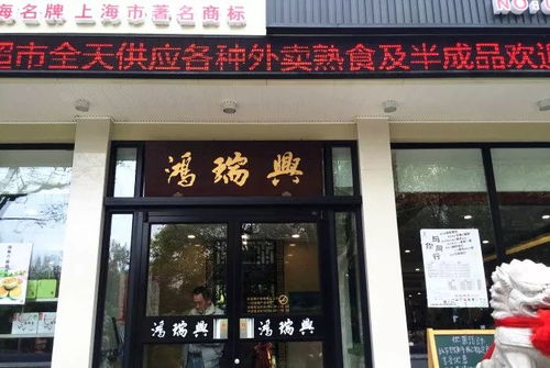 最旺生意的店名（最旺生意的店名大全）