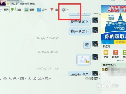 qq家族群名称大全(qq家族群名称大全可爱) qq家族群名称大全(qq家族群名称大全可爱)