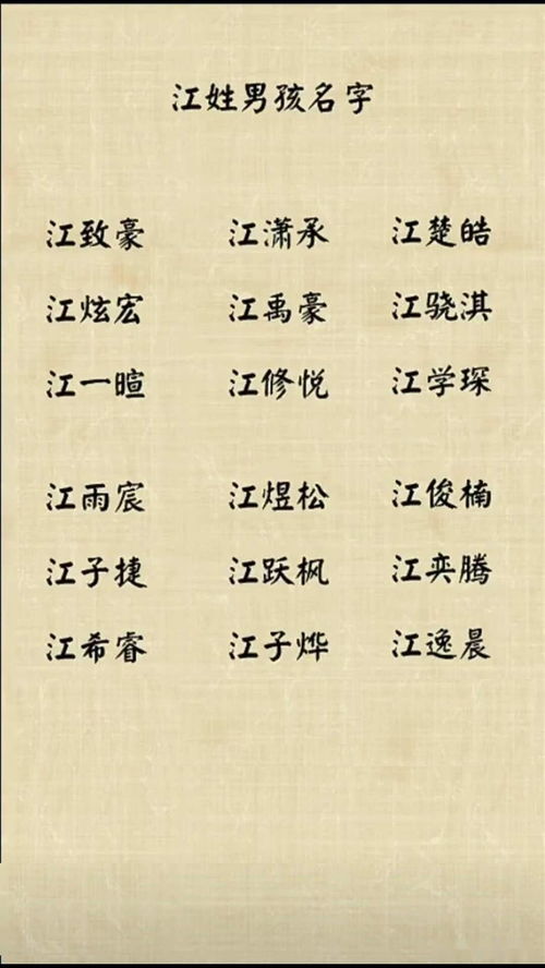 于姓简单大气的名字（于姓蛇宝宝取名男孩）