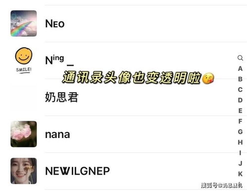 2021最高冷微信号(最高冷的微信名字) 2021最高冷微信号(最高冷的微信名字)