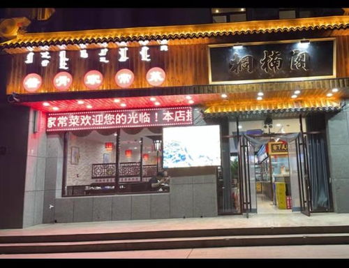 小饭店起名大全最新（饭店起名大全最新招财有哪些名字）