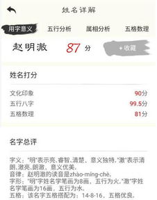 测试这个名字好不好听(测试名字怎么样) 测试这个名字好不好听(测试名字怎么样)