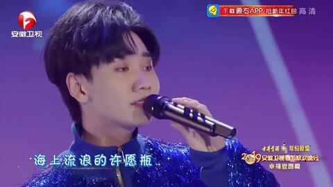 五月天现场送汪苏泷歌曲版权 五月天现场送汪苏泷歌曲版权