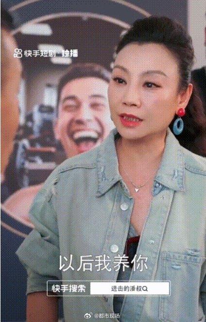 68岁潘长江演短剧：阔太爱上60岁保洁