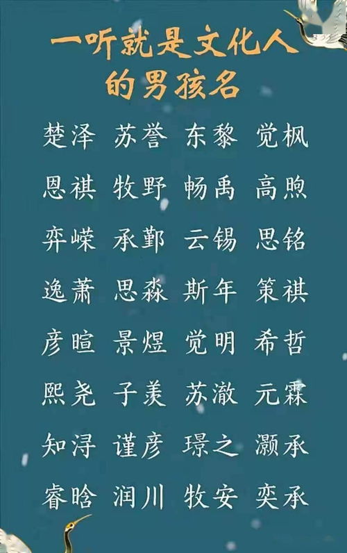 富贵一生的男孩名字(官运旺盛的霸气名字) 富贵一生的男孩名字(官运旺盛的霸气名字)