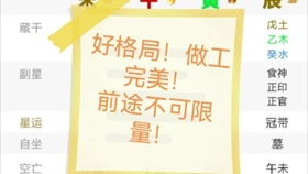 周易三才五格姓名测试(三才五格姓名学(整理) 周易三才五格姓名测试(三才五格姓名学(整理)