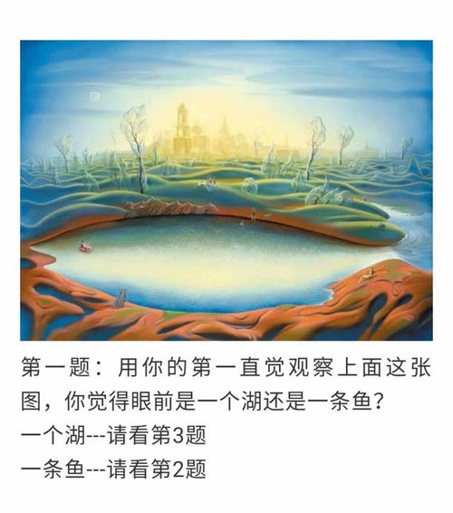 测你未来的另一半(测你未来的另一半性格) 测你未来的另一半(测你未来的另一半性格)