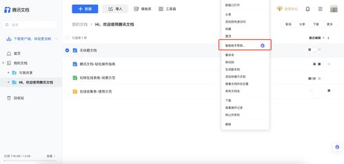 微信网名一键生成器(ai一键生成网名) 微信网名一键生成器(ai一键生成网名)