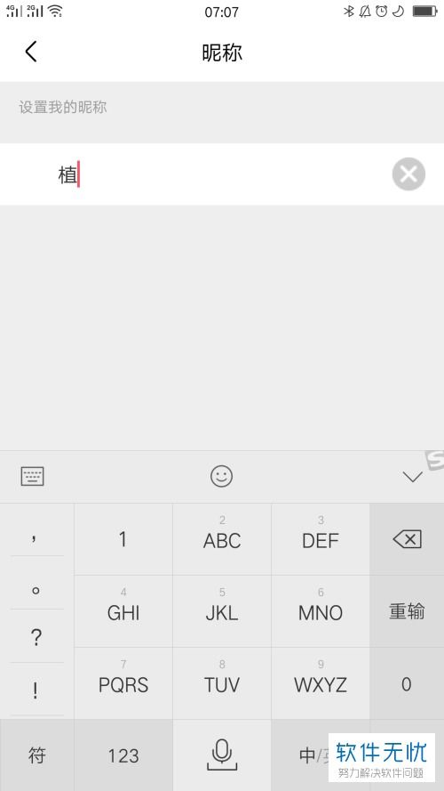 憨憨的timi昵称（比较憨憨的昵称）