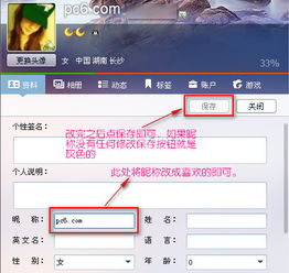 输入名字取qq情侣网名(输入名字设计情侣名) 输入名字取qq情侣网名(输入名字设计情侣名)