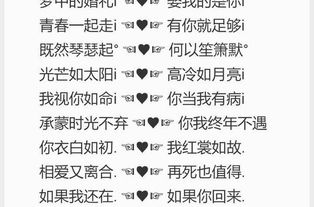 情侣网名4个字(情侣网名4个字唯美) 情侣网名4个字(情侣网名4个字唯美)