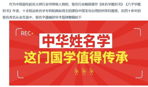 起名大师谁最厉害（起名大师叫什么）