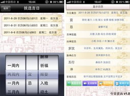 手机号查吉凶（手机号吗查吉凶）