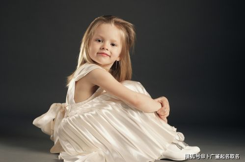 高贵优雅的女孩名字(高贵文雅的女孩名字) 高贵优雅的女孩名字(高贵文雅的女孩名字)