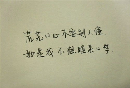 两个字的网名伤感(两个字网名伤感孤独) 两个字的网名伤感(两个字网名伤感孤独)