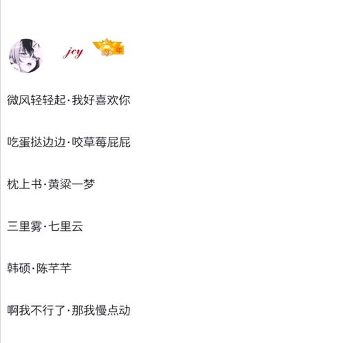 网名叫什么才好听(网名叫什么才好听呢? 网名叫什么才好听(网名叫什么才好听呢?