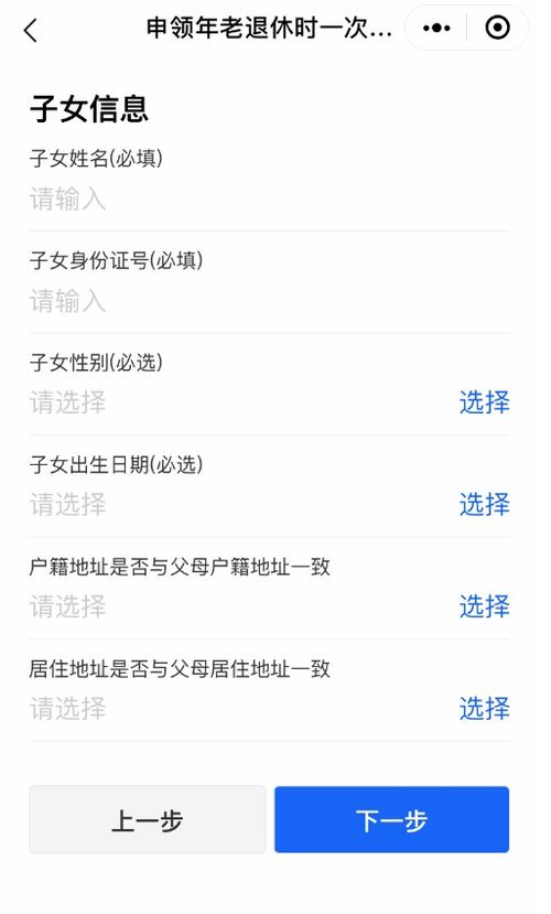 手写签名一键生成(输入姓名一笔签名免费) 手写签名一键生成(输入姓名一笔签名免费)