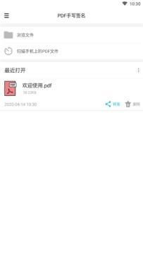 手写签名一键生成(输入姓名一笔签名免费) 手写签名一键生成(输入姓名一笔签名免费)