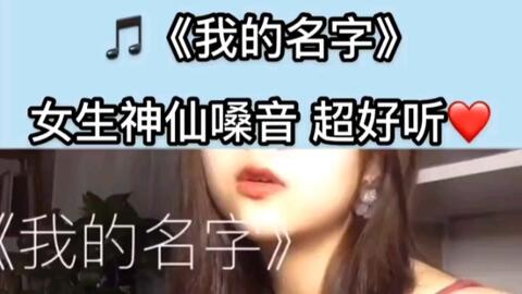 好听的女生名字仙气(好听的女孩仙气名字) 好听的女生名字仙气(好听的女孩仙气名字)