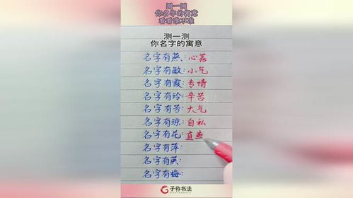测名字好坏得分免费(免费测试名字好坏) 测名字好坏得分免费(免费测试名字好坏)