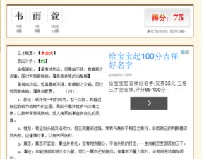 网上怎么测试自己名字好不好(测测自己的名字) 网上怎么测试自己名字好不好(测测自己的名字)