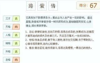 网上怎么测试自己名字好不好(测测自己的名字) 网上怎么测试自己名字好不好(测测自己的名字)