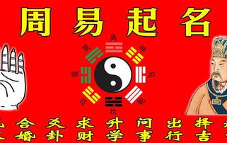 名字该怎么取(人的名字怎样取才好) 名字该怎么取(人的名字怎样取才好)