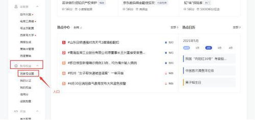 名字该怎么取(人的名字怎样取才好) 名字该怎么取(人的名字怎样取才好)