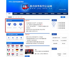 中国姓名查询网(中国姓名查询网站) 中国姓名查询网(中国姓名查询网站)