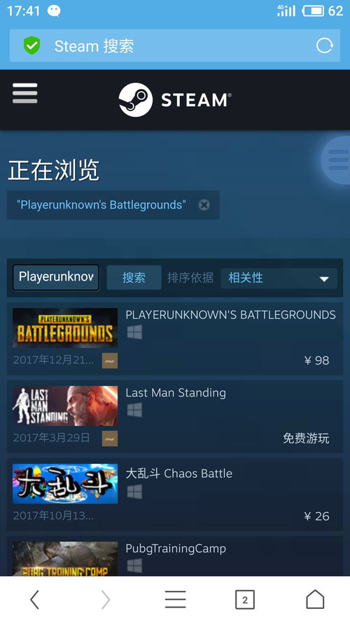吃鸡名字单字id(吃鸡名字单字id伤感) 吃鸡名字单字id(吃鸡名字单字id伤感)