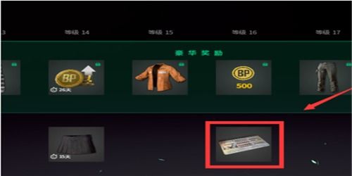 吃鸡名字单字id(吃鸡名字单字id伤感) 吃鸡名字单字id(吃鸡名字单字id伤感)