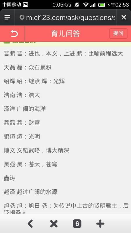 什么名字最好听网名（什么名字好听网名二字）