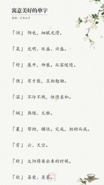 测名字好坏免费的(真正测名字免费) 测名字好坏免费的(真正测名字免费)