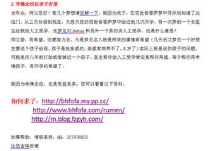 在线算命子嗣(在线算命子嗣免费) 在线算命子嗣(在线算命子嗣免费)