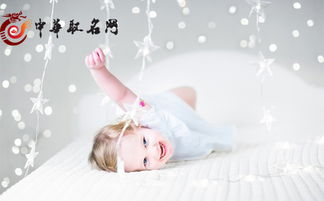 女孩的名字大全 有寓意(女孩名字的寓意 好听的女孩名字大全) 女孩的名字大全 有寓意(女孩名字的寓意 好听的女孩名字大全)