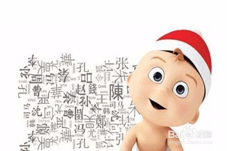 杨取名字男孩(杨取名字男孩积极向上) 杨取名字男孩(杨取名字男孩积极向上)