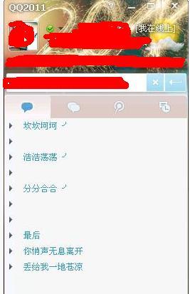 超漂亮特殊符号qq分组(超漂亮特殊符号qq分组怎么弄) 超漂亮特殊符号qq分组(超漂亮特殊符号qq分组怎么弄)