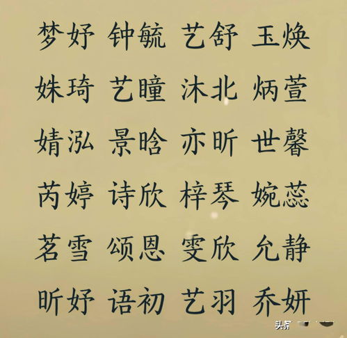 姓张取名(张姓冷门却很高级的名字) 姓张取名(张姓冷门却很高级的名字)