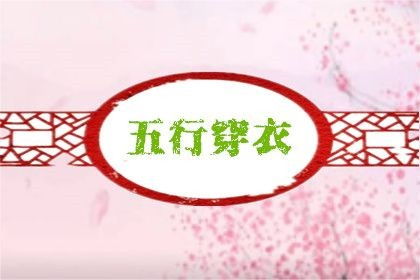 万年历老黄历2023年黄道吉日查询(万年历老黄历2023年黄道吉日查询搬家吉日) 万年历老黄历2023年黄道吉日查询(万年历老黄历2023年黄道吉日查询搬家吉日)
