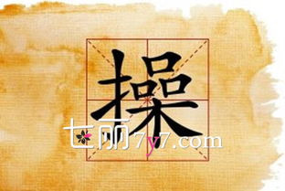 陈姓100分好名(100分陈姓取名) 陈姓100分好名(100分陈姓取名)