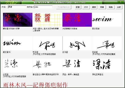 陈姓100分好名(100分陈姓取名) 陈姓100分好名(100分陈姓取名)