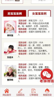 取名网怎么取名（取名网怎么样）