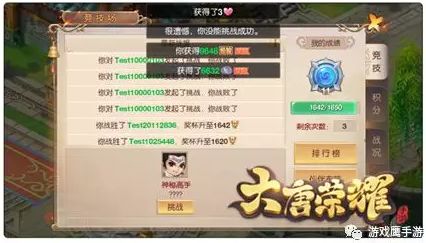 游戏5人固定队搞笑昵称(游戏5人固定队霸气昵称) 游戏5人固定队搞笑昵称(游戏5人固定队霸气昵称)