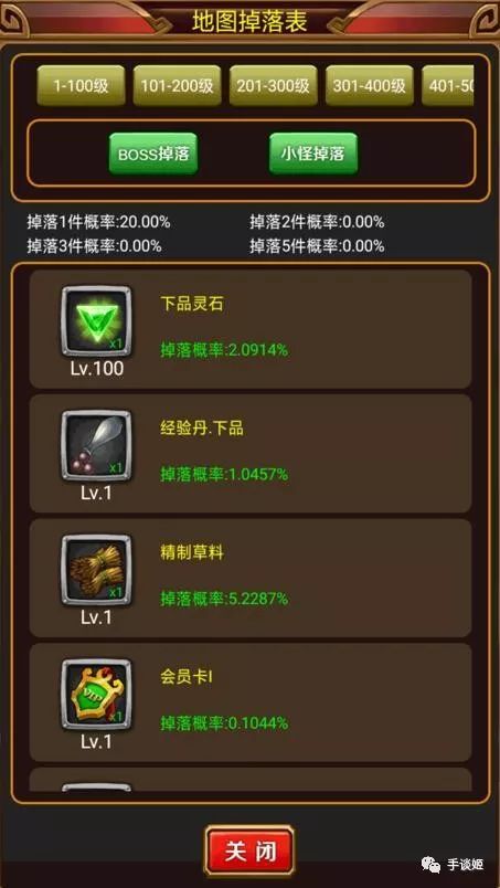 游戏5人固定队搞笑昵称(游戏5人固定队霸气昵称) 游戏5人固定队搞笑昵称(游戏5人固定队霸气昵称)