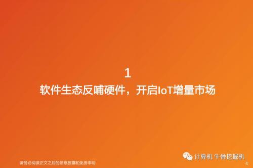 好听的互联网科技公司名字(互联网科技公司名字大全) 好听的互联网科技公司名字(互联网科技公司名字大全)