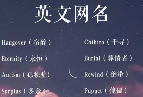 最好听网名(最好听网名昵称大全男生用) 最好听网名(最好听网名昵称大全男生用)