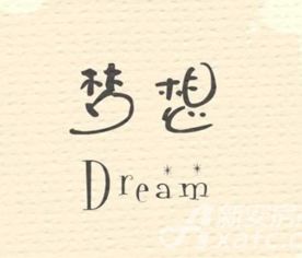 霸气独一无二的小组名(霸气独一无二的小组名英文) 霸气独一无二的小组名(霸气独一无二的小组名英文)