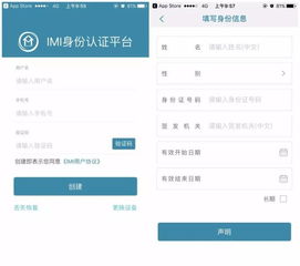 身份认证大全(身份认证大全下载) 身份认证大全(身份认证大全下载)