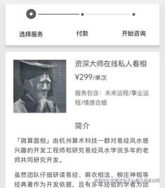 个人运气测试免费(免费算命不付费) 个人运气测试免费(免费算命不付费)
