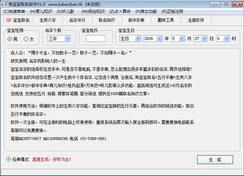 兔宝宝取名字大全免费(兔宝宝姓名大全) 兔宝宝取名字大全免费(兔宝宝姓名大全)